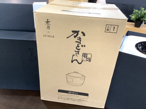 南大沢　八王子　家電　中古