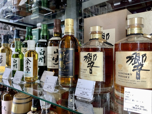 ブランデーの八王子 南大沢 酒 買取