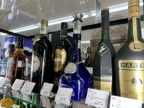 八王子 南大沢 酒 買取