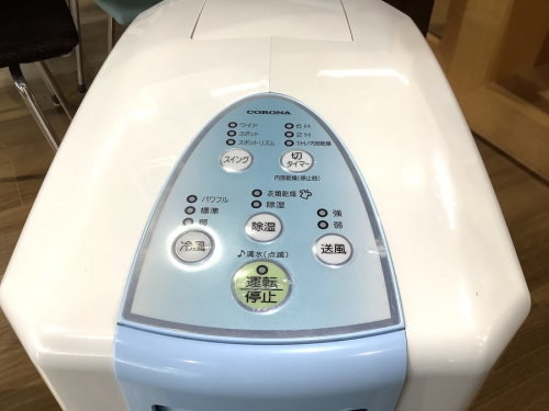 衣類乾燥除湿機のCORONA　コロナ