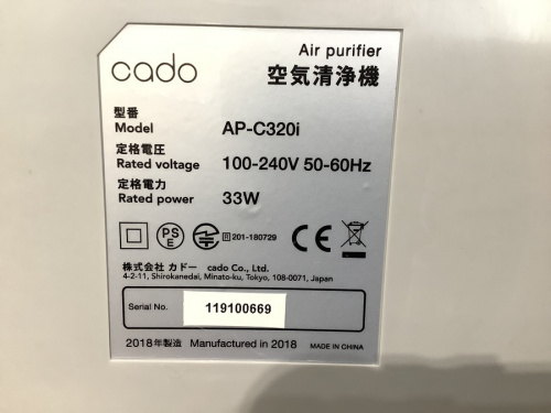カド―の南大沢 八王子 家電 買取