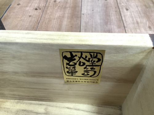 八王子　南大沢　家具　買取