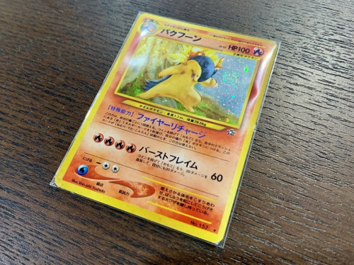 ポケモンカードのポケットモンスター