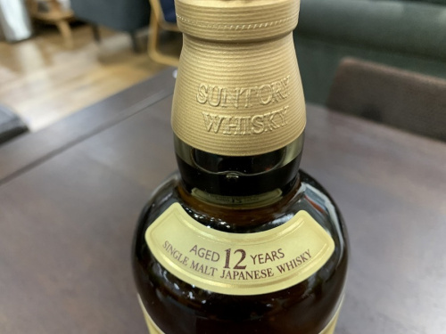 八王子　南大沢　酒　買取