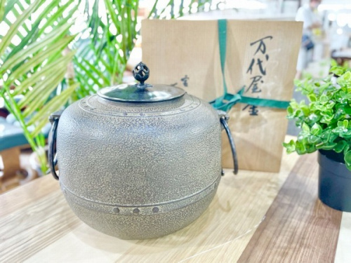 雑貨の菊池政光