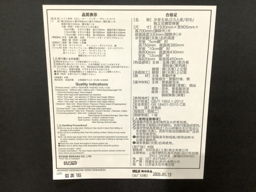 南大沢 八王子 家具 中古の八王子 南大沢 家具 買取