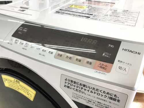 ドラム式洗濯乾燥機のHITACHI