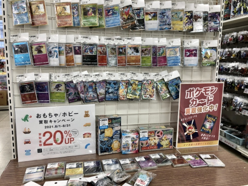 21年08月05日：画像８