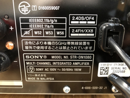 南大沢 八王子 家電 中古