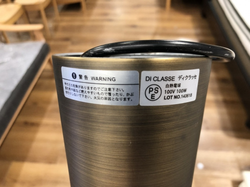 DI CLASSEの南大沢 八王子 家電 買取