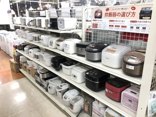 南大沢 八王子 家電 買取の南大沢 八王子 家電 中古