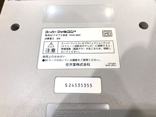 南大沢　八王子　ホビー　中古