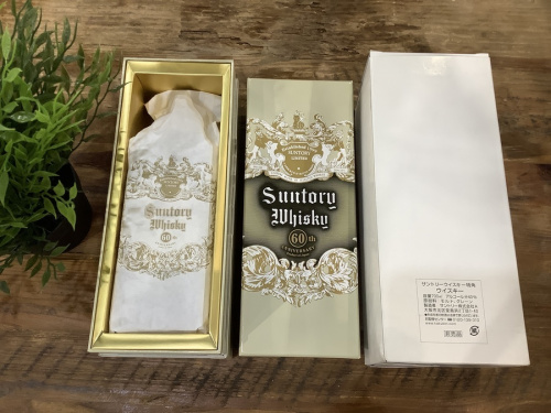 角瓶の八王子　南大沢　酒　買取