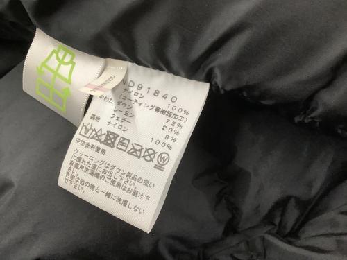 八王子 南大沢 衣類 中古の南大沢 八王子 衣類 買取