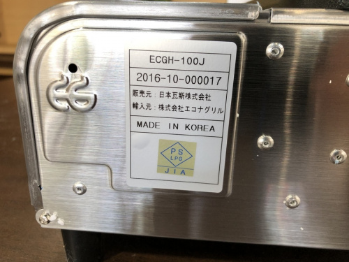 南大沢 八王子 家電 買取の南大沢 八王子 家電 中古