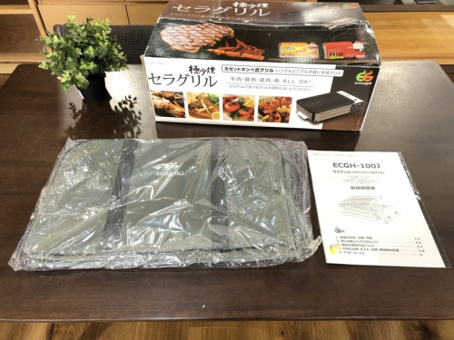 南大沢 八王子 家電 中古