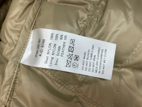 南大沢 八王子 衣類 買取