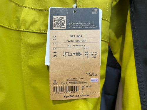 南大沢 八王子 衣類 買取