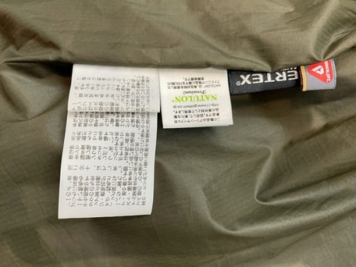 南大沢 八王子 衣類 買取