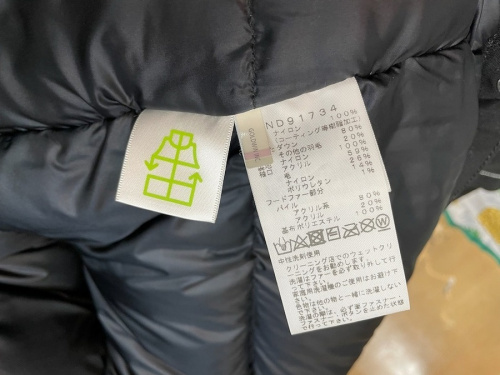 南大沢 八王子 衣類 買取