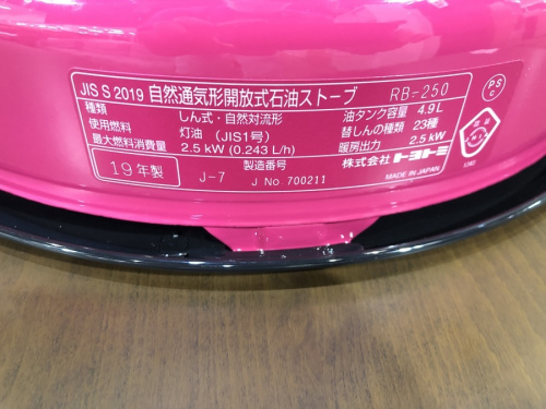 南大沢 八王子 家電 買取の南大沢 八王子 家電 中古