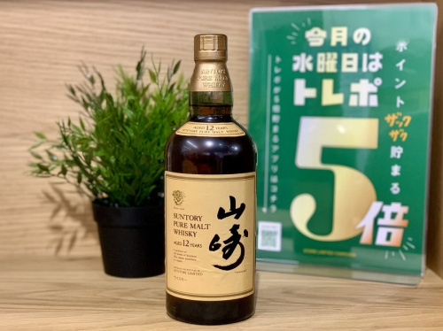 お酒 買取のジャパニーズ