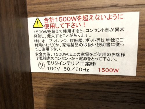 八王子 南大沢 家具 中古の南大沢 八王子 家具 買取