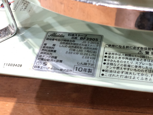 南大沢　八王子　家電　中古