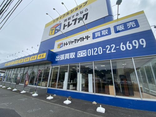 トレファク　買取の南大沢　買取