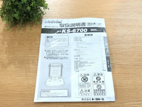 南大沢 八王子 家電 買取の南大沢 八王子 家電 中古