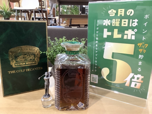 お酒 買取のボウモア