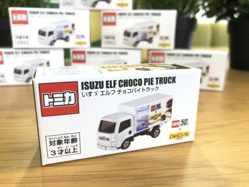 トミカの非売品