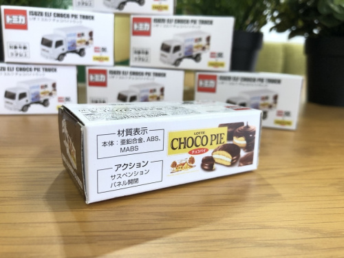 非売品のチョコパイトラック 50週年・ロッテコラボ