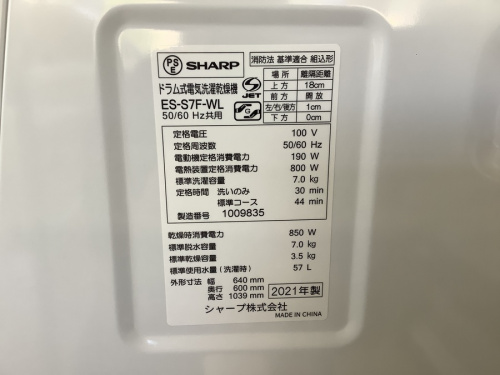 家電