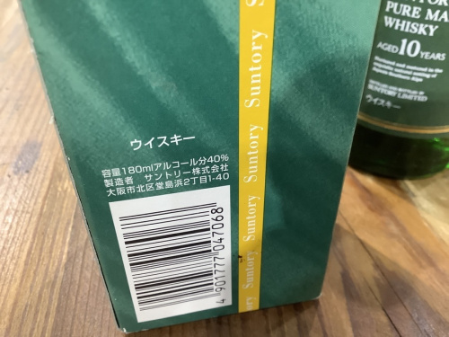 お酒