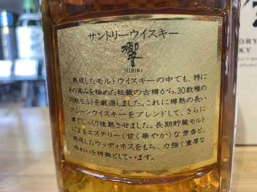 お酒