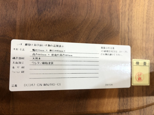 21年10月18日:画像7