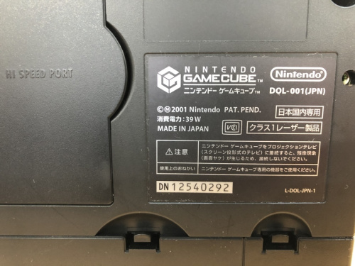 エンジョイパックプラスの八王子