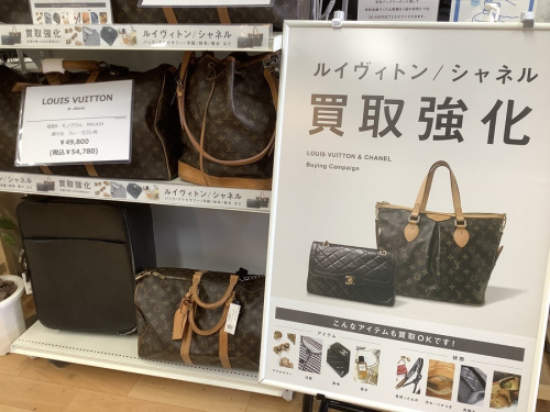 LOUIS VUITTONのルイヴィトン