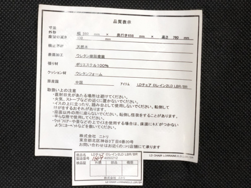 八王子