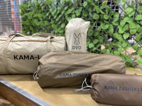 ディーオーディーのカマボコ