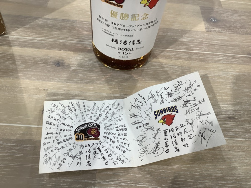 お酒