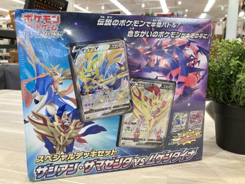 ポケモンカードのおもちゃ