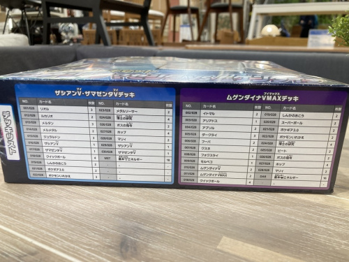 八王子のホビー