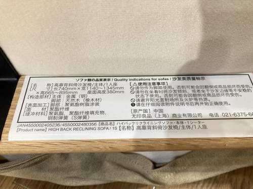 家具