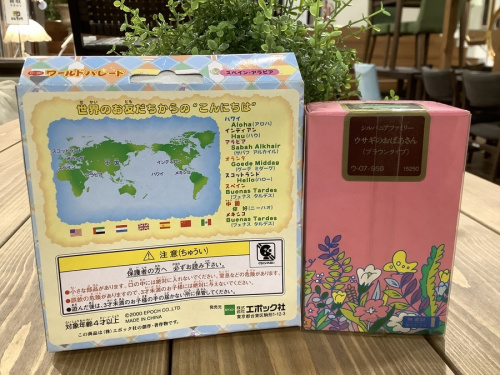シルバニアファミリーのSylvanian Families