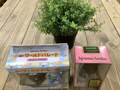 Sylvanian Familiesのおもちゃ