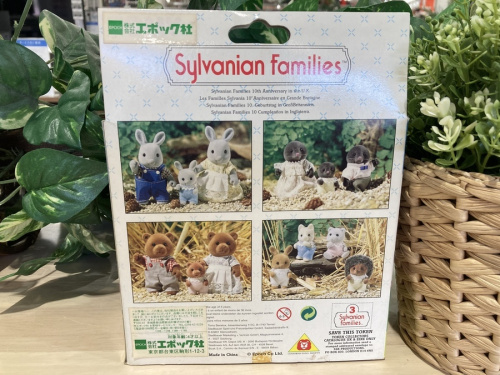 Sylvanian Familiesのおもちゃ