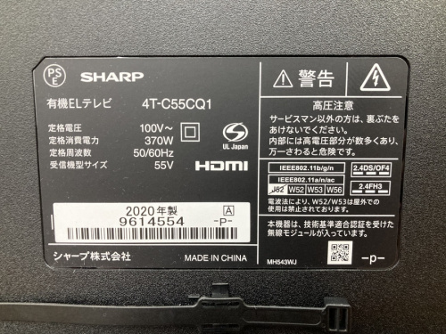 SHARPのAT-C55CQ1