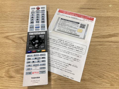 有機ELの大型テレビ